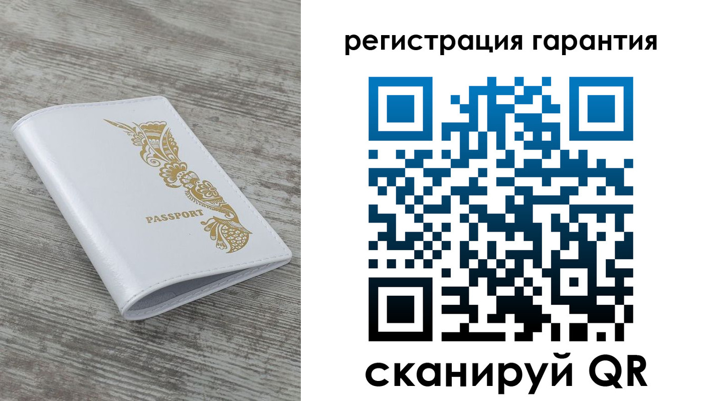 временная регистрация законно в Ленинске