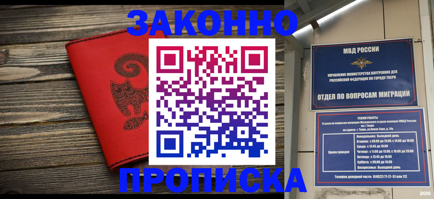 регистрация для дет. сада в Ленинске