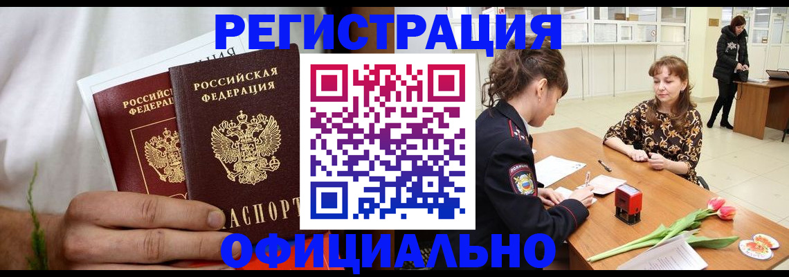 регистрация для дет. сада в Ленинске